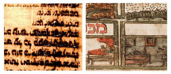 Two close-up colour images of pages from the manuscript. On the left, Hebrew writing with cracks in the ink letters and on the right, some colour miniature paintings in red and green.