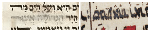 Close-up images side by side of an old, opaque repair and a new transparent repair which allows the text to be read easily through it.